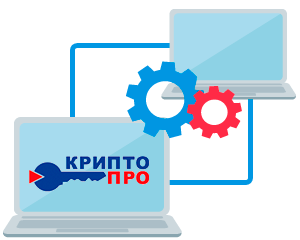 Удаленная установка СКЗИ КриптоПро CSP
